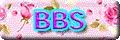BBSのボタン
