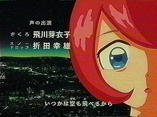 謎のアニメのスクリーンショット